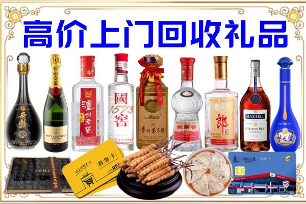 道县区诚信回收茅台酒瓶