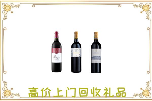 道县区附近回收拉菲