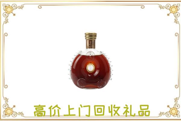 道县区附近回收路易十三