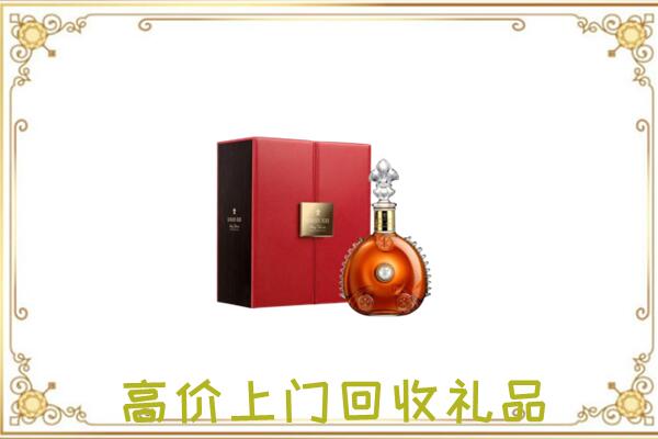 道县区附近回收人头马