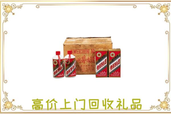 道县区附近回收铁盖茅台