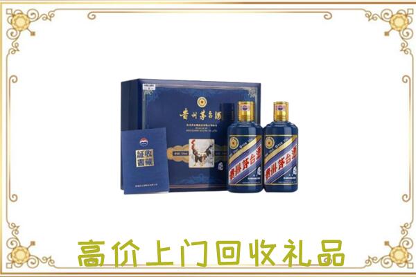 道县区附近回收茅台酒礼盒