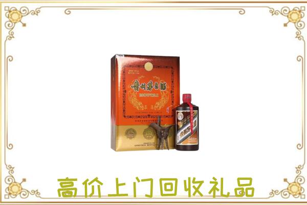 道县区附近回收陈年茅台酒
