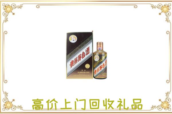道县区附近回收彩釉茅台酒