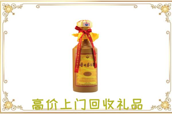 道县区附近回收15年茅台