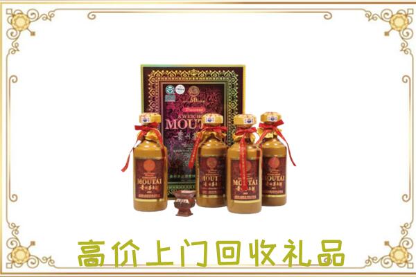 道县区附近回收50年茅台