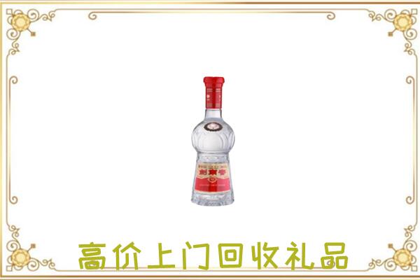 道县区附近回收剑南春
