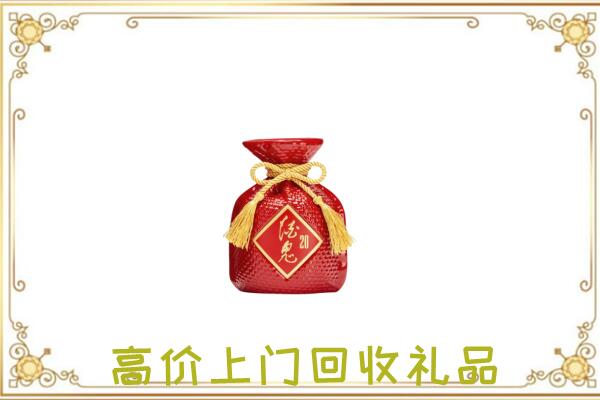 道县区附近回收酒鬼酒