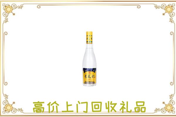 道县区周边回收杏花村