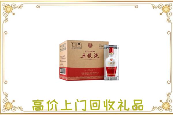 道县区回收五粮液