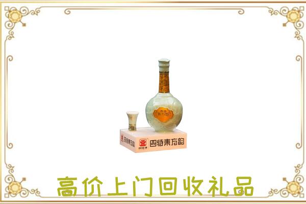 道县区回收四特酒